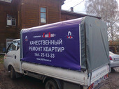Доставим стройматериалы на собственном транспорте