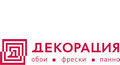 Декорация